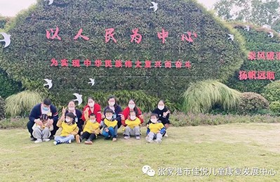 社交情景课—我会乘坐公交车（一...